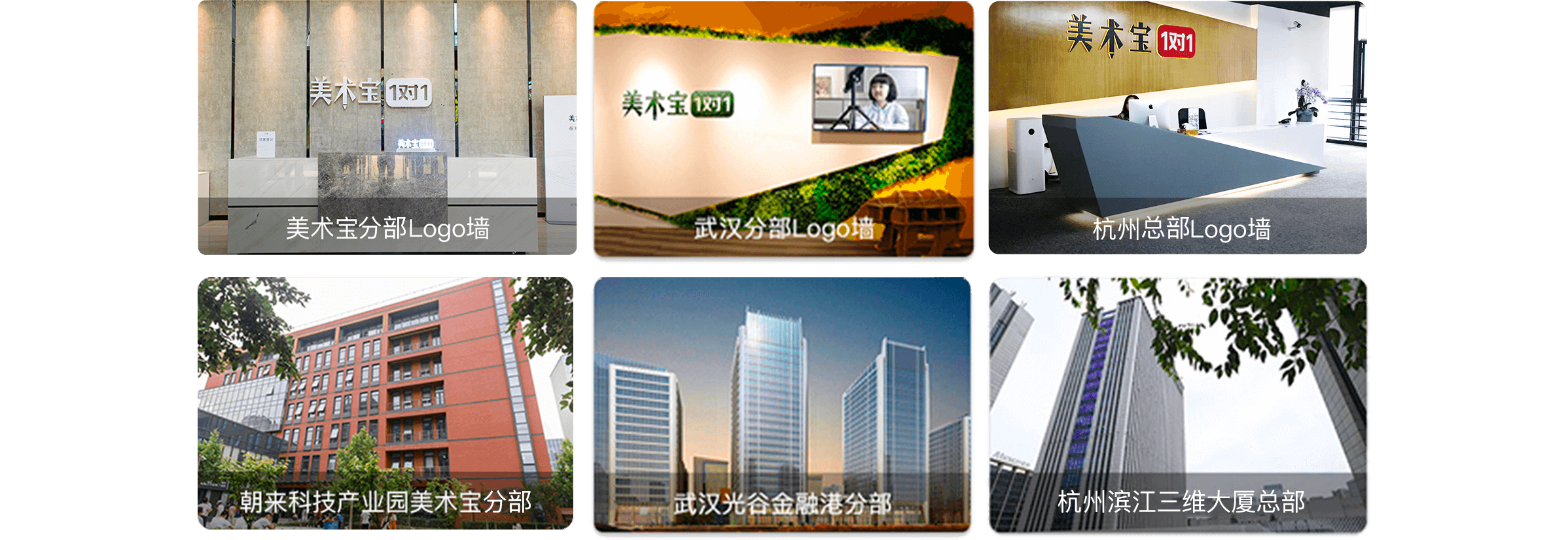 美术宝客户端美术宝一对一公司